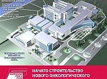 ✅Основные итоги реализации национального проекта Президента РФ "Здравоохранение" в Саратовской области за 2020 год