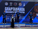 XXII Спартакиада Союзного государства среди студенческой молодежи