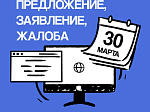 Спрашивали-отвечаем 