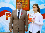 В Ртищеве отпраздновали День России