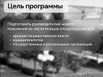Программа «Наши герои» — новая точка опоры для защитников страны