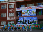 С Днем города!!!