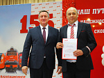 155 лет под стук колес