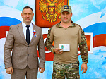 В Ртищеве отпраздновали День России