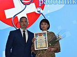Верные клятве Гиппократа