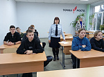 В Ртищево сотрудники транспортной полиции провели информационный час «Вместе против коррупции»