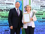 В мире нет тебя прекрасней, город мой родной!