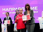 В Театре юного зрителя прошло торжественное мероприятие, посвященное подведению итогов деятельности регионального отделения Движения Первых Саратовской области.