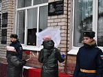 На здании школы установлена мемориальная доска