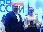 12 июня- День России