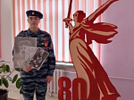 "Рисуем Победу"