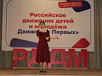 Браво, дети!