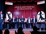 Творческий фестиваль «Леди и джентльмены» объединил железнодорожников