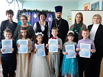 Вновь засияла «Вифлеемская звезда»