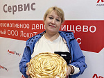 Работники депо Ртищево отметили День города «осенним чаепитием»