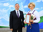 Люблю! Горжусь! Живу!