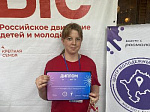 Прошел региональный слет активистов «Движение Первых». 