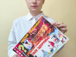 Акция «Чистое поколение»