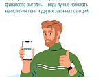 Отопительный сезон без риска: о чём важно помнить саратовцам