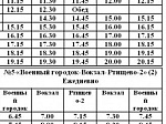 Уважаемые жители!
