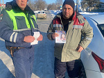 Безопасность дорожного движения