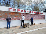 В Ртищевском муниципальном районе в преддверии 80-й годовщины Победы в Великой Отечественной войне проводятся работы по благоустройству и ремонту памятных мест воинской славы.
