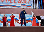 В Ртищеве отпраздновали День России