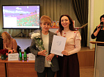 Встреча с интересным человеком