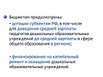 Сегодня — ДЕНЬ ВОСПИТАТЕЛЯ И ВСЕХ ДОШКОЛЬНЫХ РАБОТНИКОВ