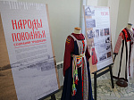 В Саратове открылась региональная конференция «Малая Родина - большая любовь»