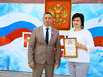 В Ртищеве отпраздновали День России