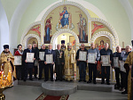 Дела духовные