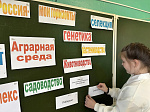 «Аграрная Россия» -  это не только поля  и тракторы