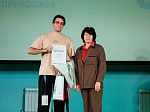 Представители Саратовской области одержали победу в окружном грантовом конкурсе в Самаре