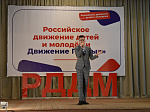 Браво, дети!