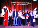 Творческий фестиваль «Леди и джентльмены» объединил железнодорожников