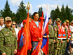 В Ртищеве отпраздновали День России
