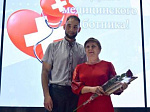 В рамках праздника состоялась церемония награждения