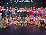 Победа юных танцоров на международном конкурсе-фестивале хореографического искусства «GRAND FESTIVAL. СУПЕРФИНАЛ»