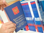 Названы топ-5 «социальных поправок» в Конституцию для россиян