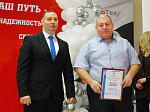155 лет под стук колес
