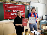 Когда герои рядом:  урок мужества  в Салтыковке