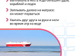  За буйки не заплывать: правила поведения на воде 