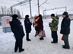 Осторожно: железная дорога!