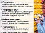 Стартовал V сезон фестиваля стрит-арта ПФО «ФормART»