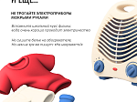 Пожарной безопасности осенью  – особое внимание