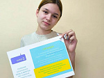 Акция «Чистое поколение»