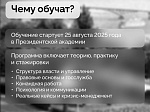 Программа «Наши герои» — новая точка опоры для защитников страны
