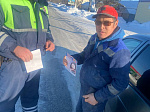 Безопасность дорожного движения