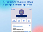 Владельцы ресурсов с количеством подписчиков более 10 000 человек должны передать о себе данные в Роскомнадзор